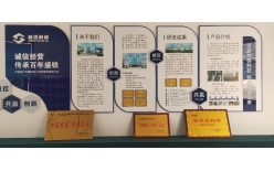 銀耐聯(lián)專訪洛陽(yáng)盛鐵董事長(zhǎng)高沖鋒